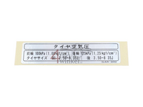 LABEL,TIRE 70X17MM, OEM HONDA