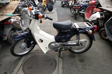 VERWACHT: Honda C50 NT, Japans, Paars, 2777 km