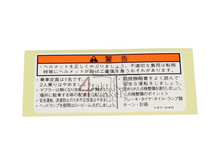 Mark, drive cautio, OEM HONDA