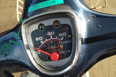 VERWACHT! Honda C50 NT Japans, blauw, 8860 km