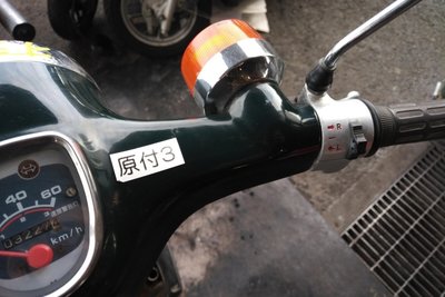 VERWACHT! Honda C50 NT, 3227km