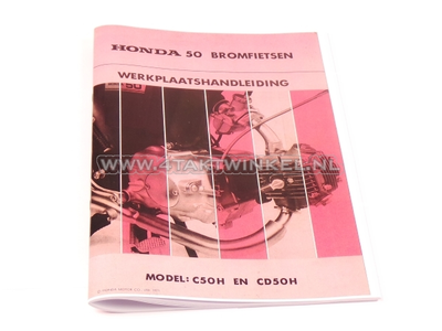 Werkplaatsboek, Honda C50 & CD50 (SS50)