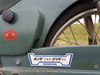 Opslag, Honda C50 OT Japans (10-2016), 02385 km