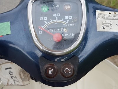 Opslag. Honda C50 NT Japans, Injectie, press Cub, met Kenteken